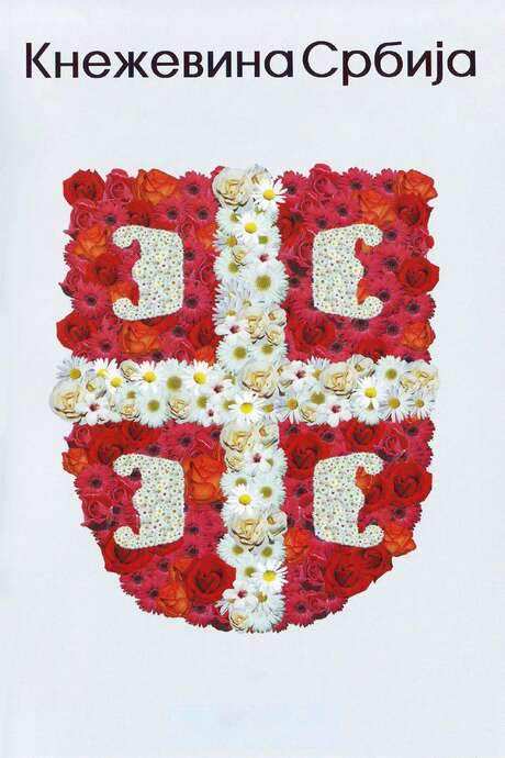 The Principality of Serbia